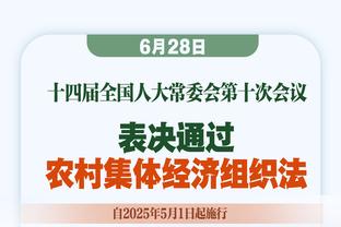 今夜滕圣？曼联近六年来还从未拿到过英超四连胜且0失球